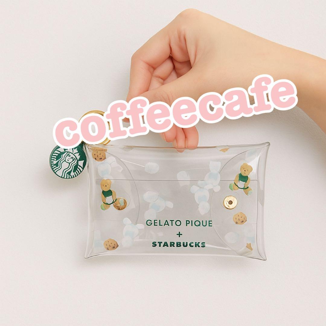 スタバ ジェラピケ マルチケース付きカード スターバックス　マルチケースのみ