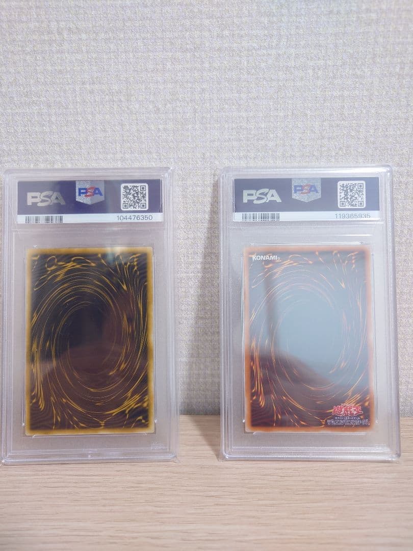 ラーの翼神竜【シク】＋大天使ゼラート【アルティメット】