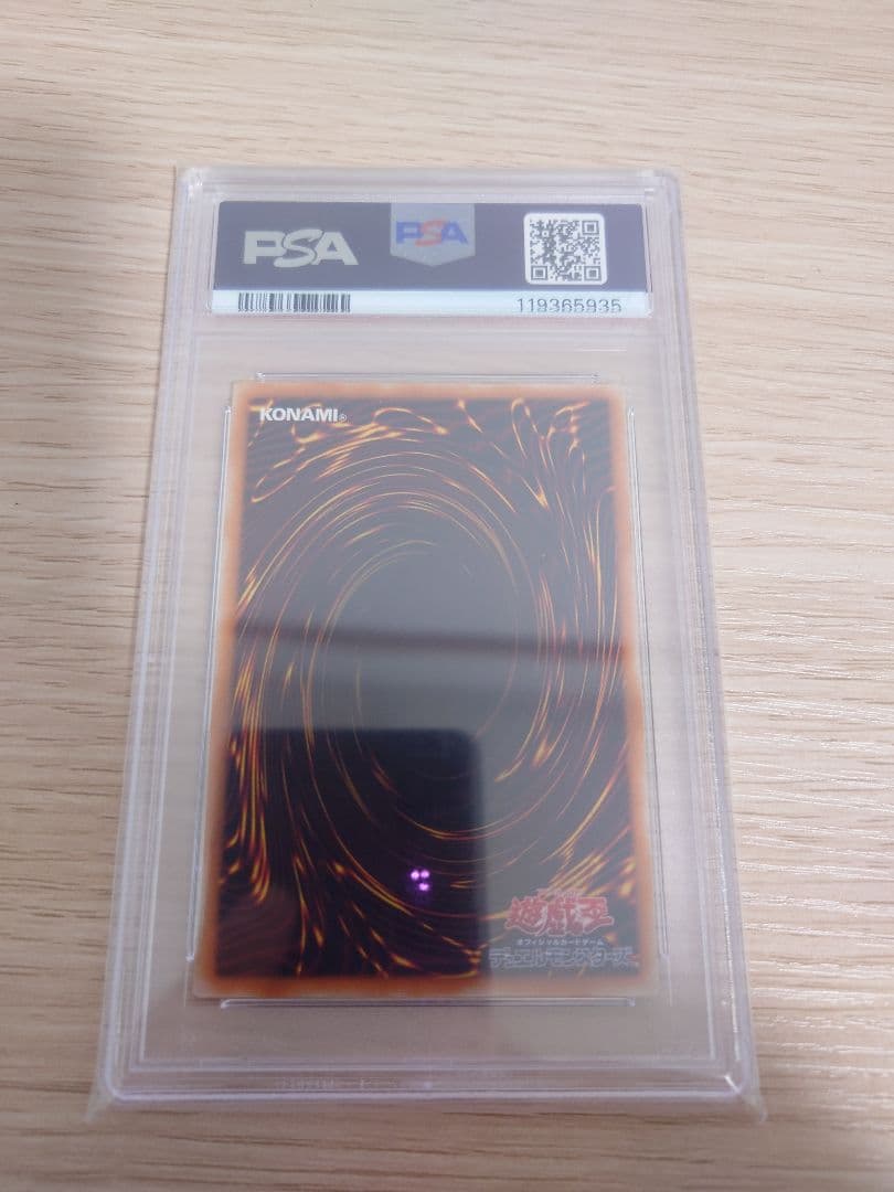 ラーの翼神竜【シク】＋大天使ゼラート【アルティメット】