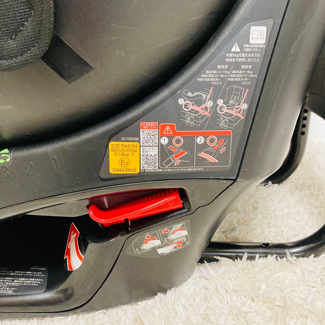 【良品】エールベベ　クルット　NT2 アドバンス　チャイルドシート　360°回転