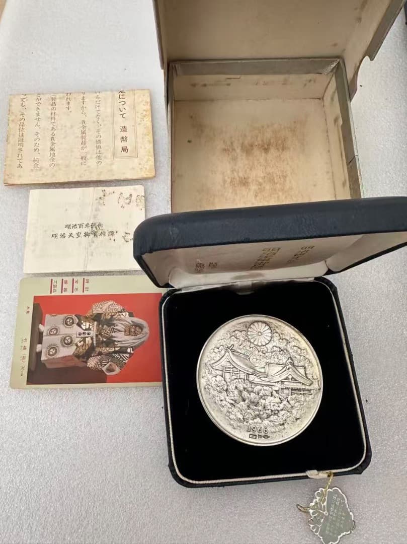 明治百年記念 明治天皇御肖像牌 純銀メダル 122.1g