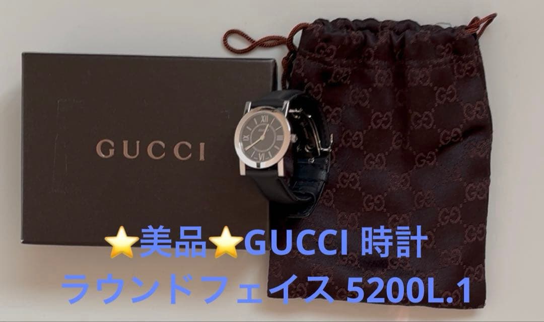⭐️美品⭐️GUCCI 時計 ラウンドフェイス 5200L.1