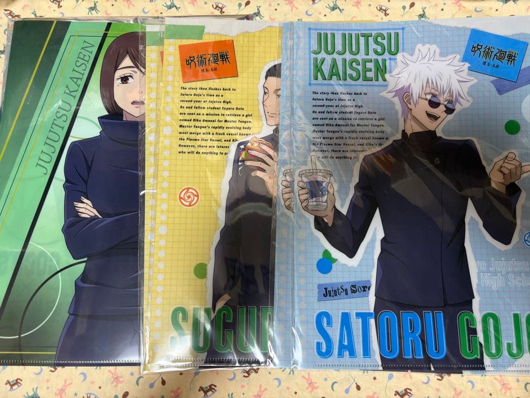 呪術廻戦　グッズまとめて