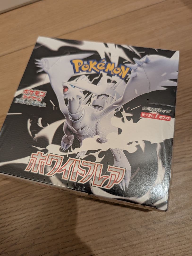 ラ*ズ様 ポケカ未開封シュリンク付