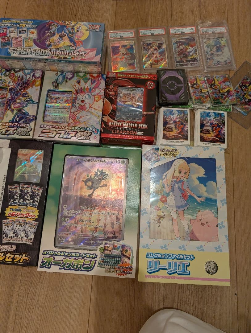 ラ*ズ様 ポケカ未開封シュリンク付