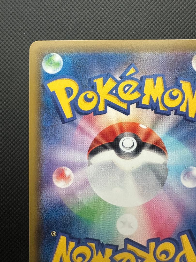 ニンフィアVMAX HR S6a イーブイヒーローズ 093/069