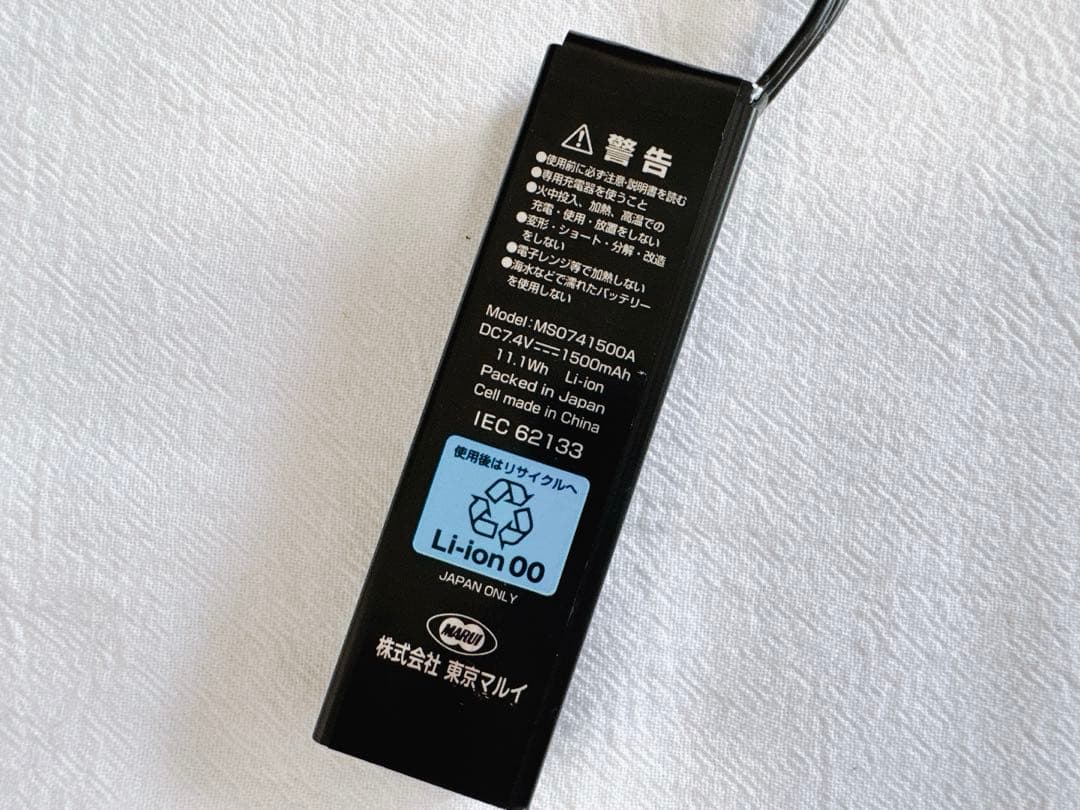 蒙古タンメン様