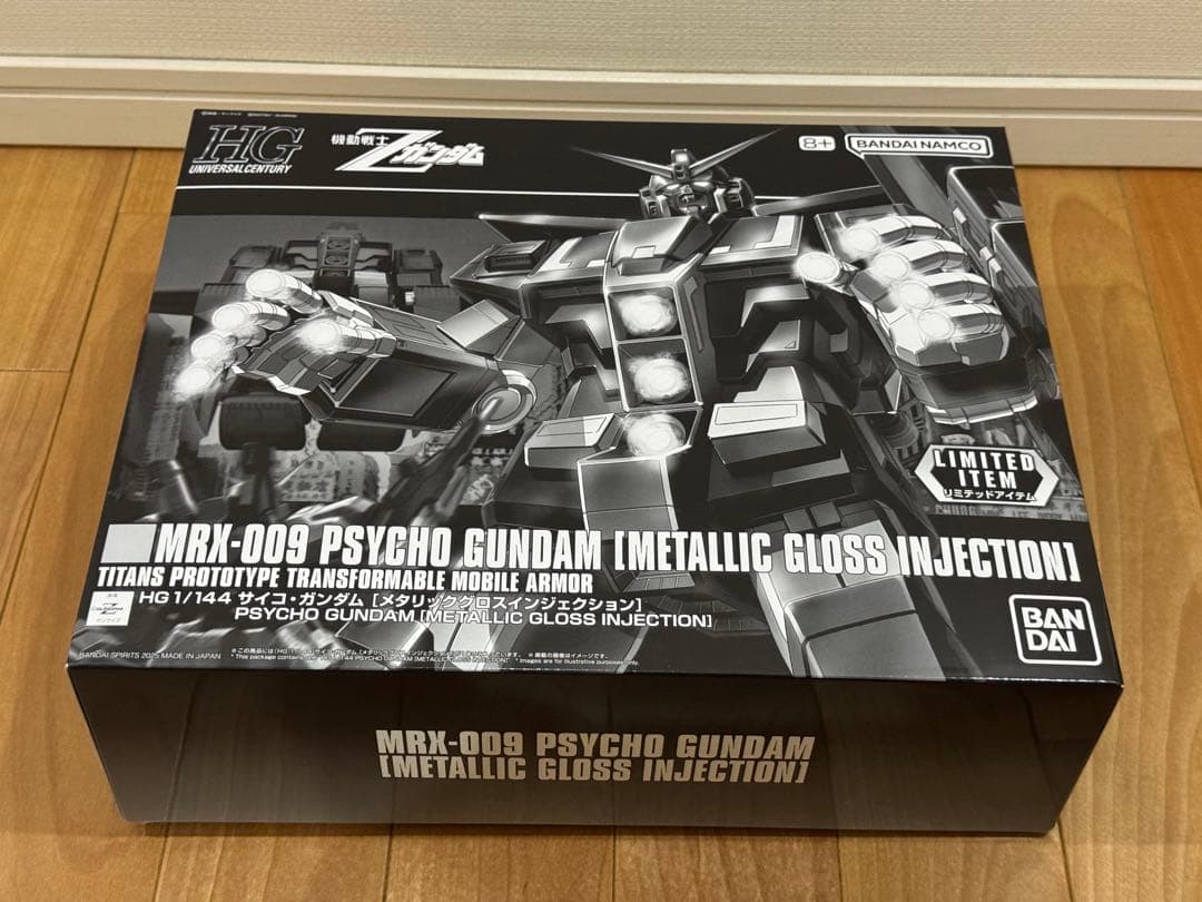 HG MRX-009 PSYCHO GUNDAM メタリックグロス