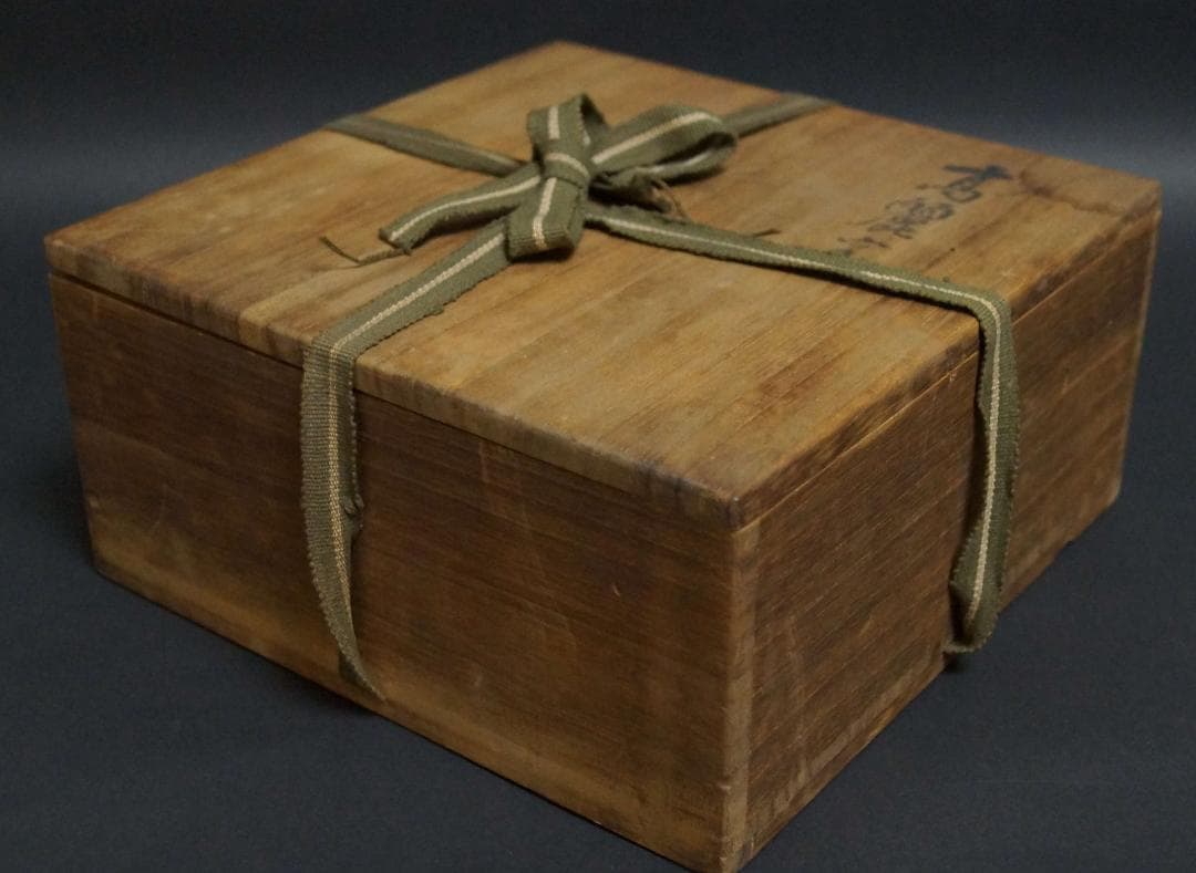 茶道具 古高麗茶碗 九如堂一茶 花押 共箱★時代物★4D1229