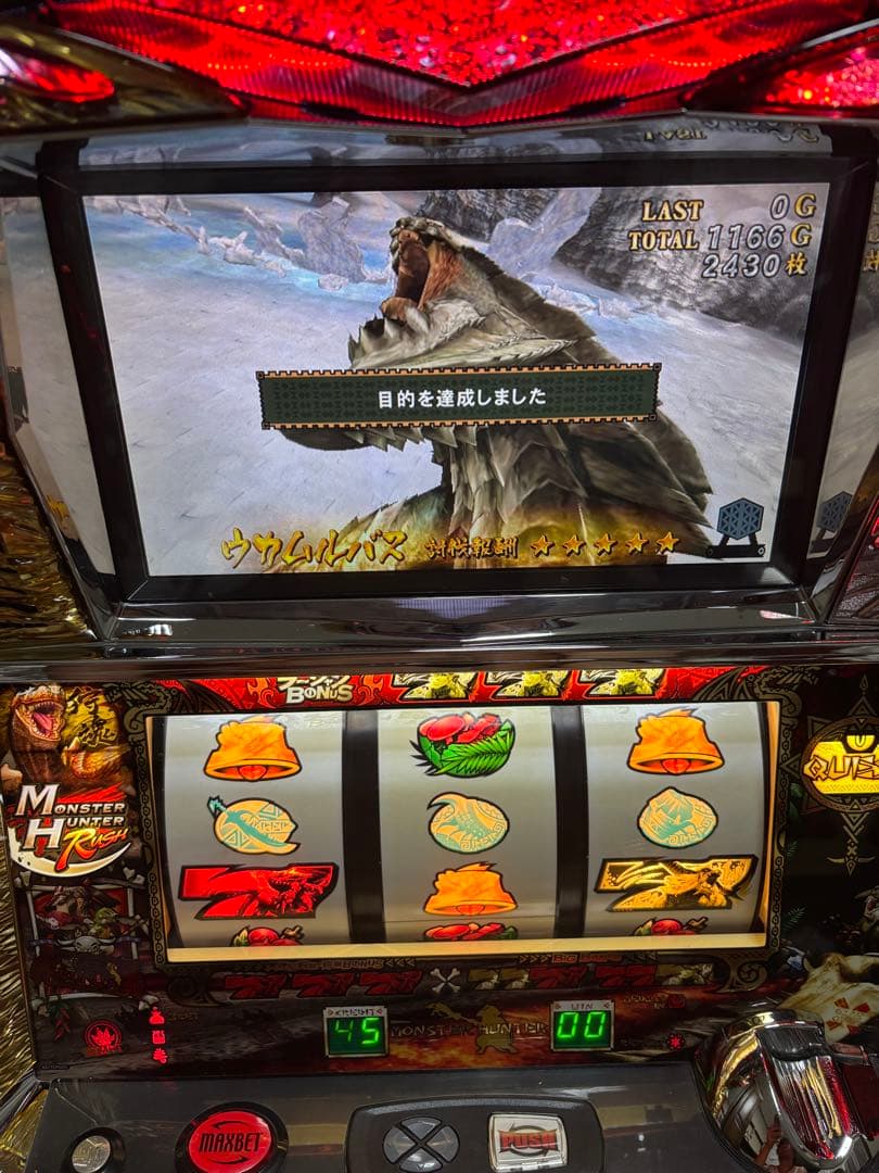 【送料無料】名機！初代 モンスターハンター ロデオ 不要機付