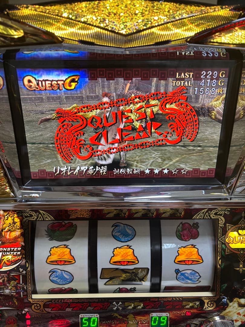 【送料無料】名機！初代 モンスターハンター ロデオ 不要機付