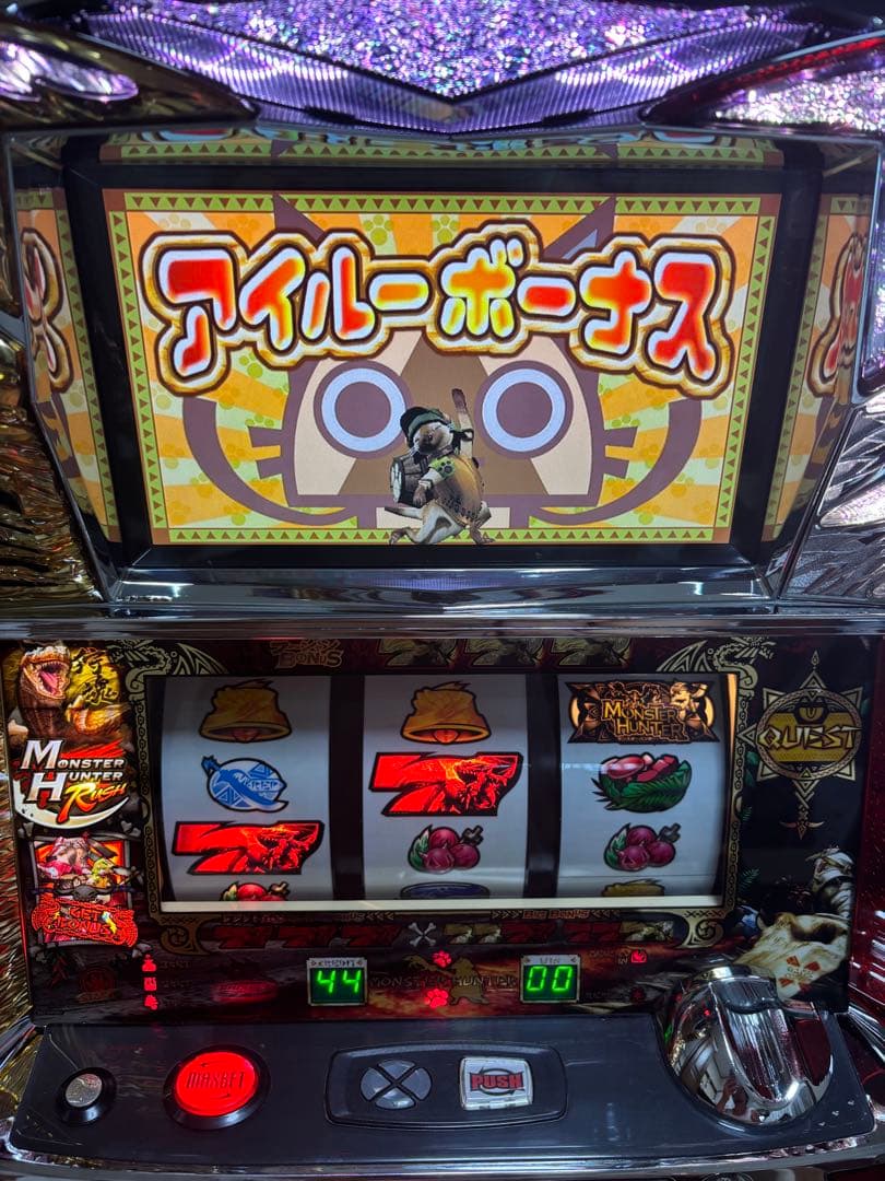 【送料無料】名機！初代 モンスターハンター ロデオ 不要機付