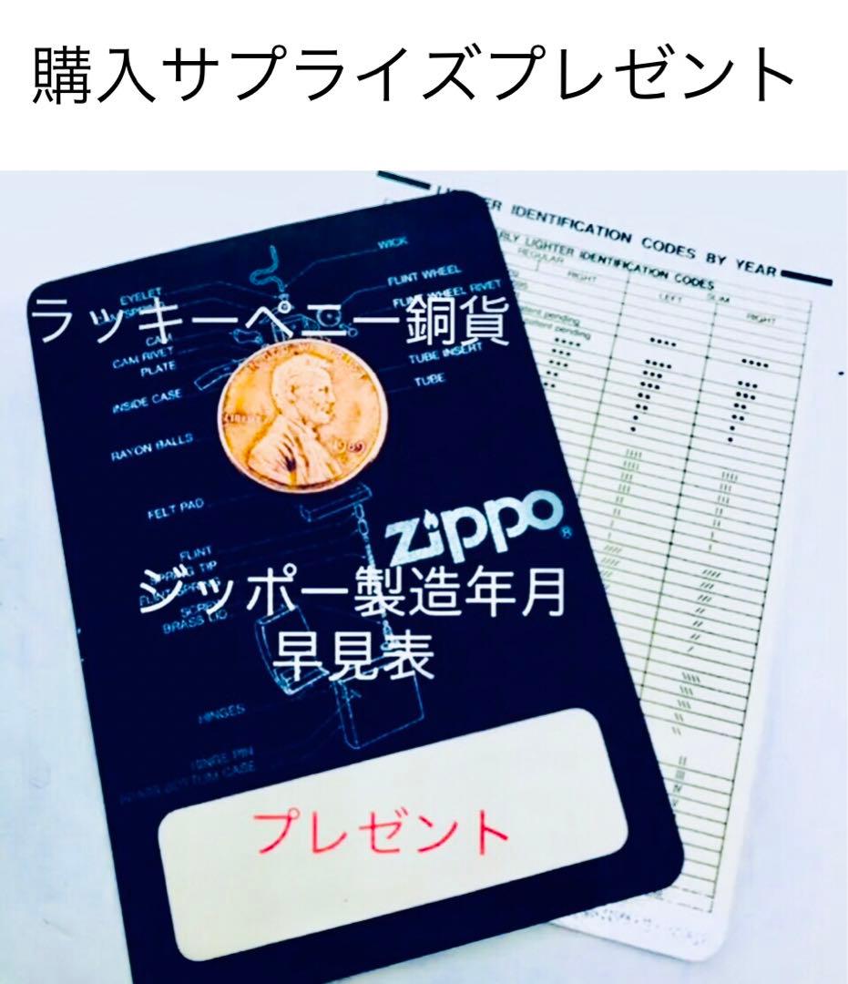 ★超レア★バドマン★エナメル七宝製