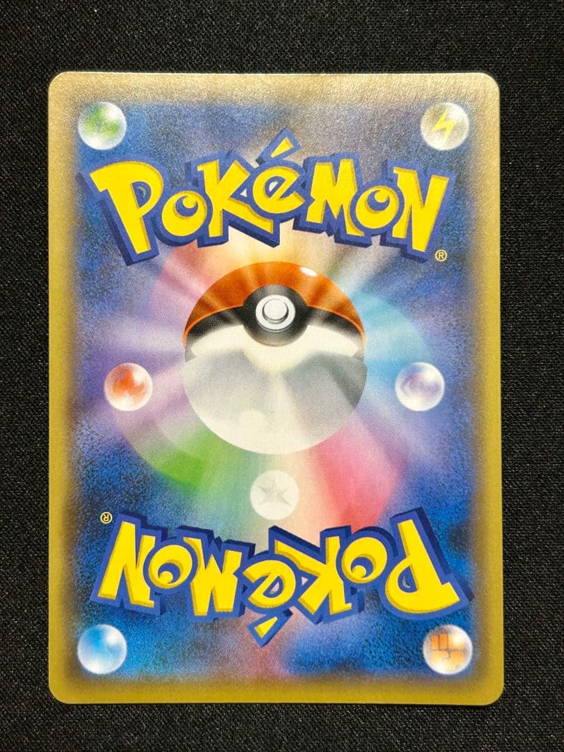 シャワーズV SA スペシャルアート イーブイヒーローズ