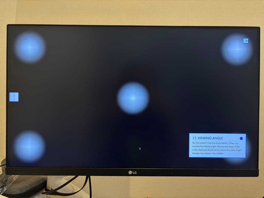 LG 24QP750-B WQHD （2560×1440）23.8インチ