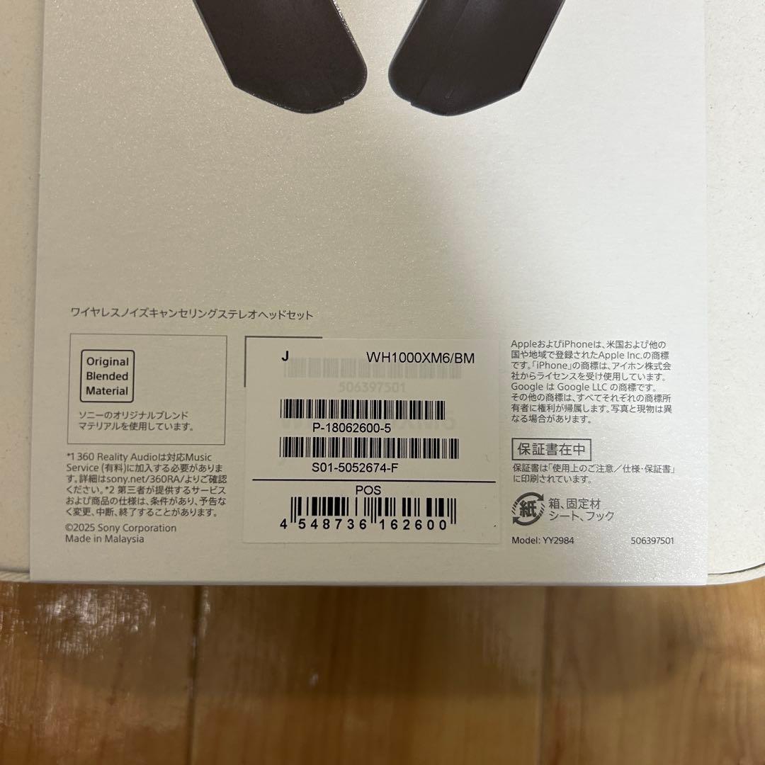 SONY WH-1000XM6 ブラック ヘッドホン ソニー SONY