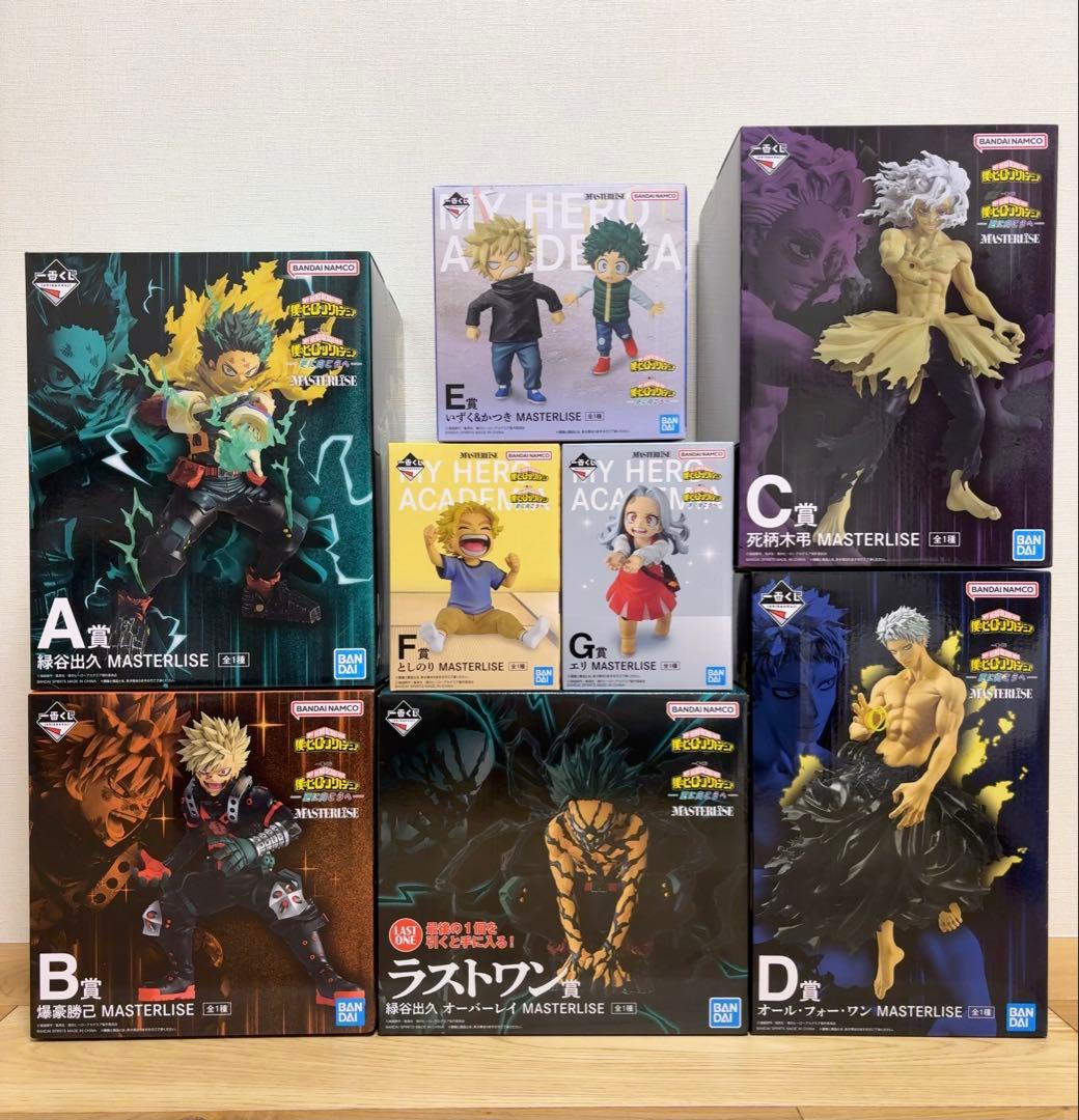 一番くじ　僕のヒーローアカデミア　ヒロアカ　フィギュア　コンプセット
