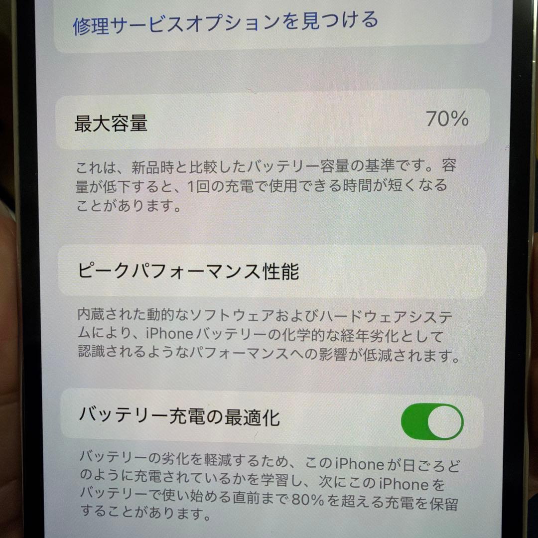 Apple iPhone 13 Pro ホワイト 本体　SIMフリー256GB