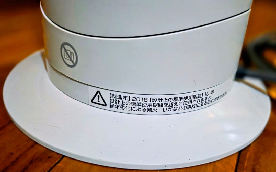 扇風機・サーキュレーター dyson hot+cool AM09