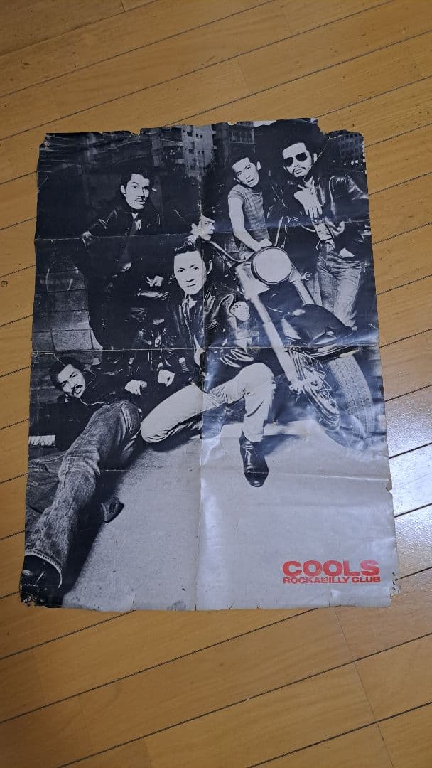 1979年クールスロカビリークラブのポスター