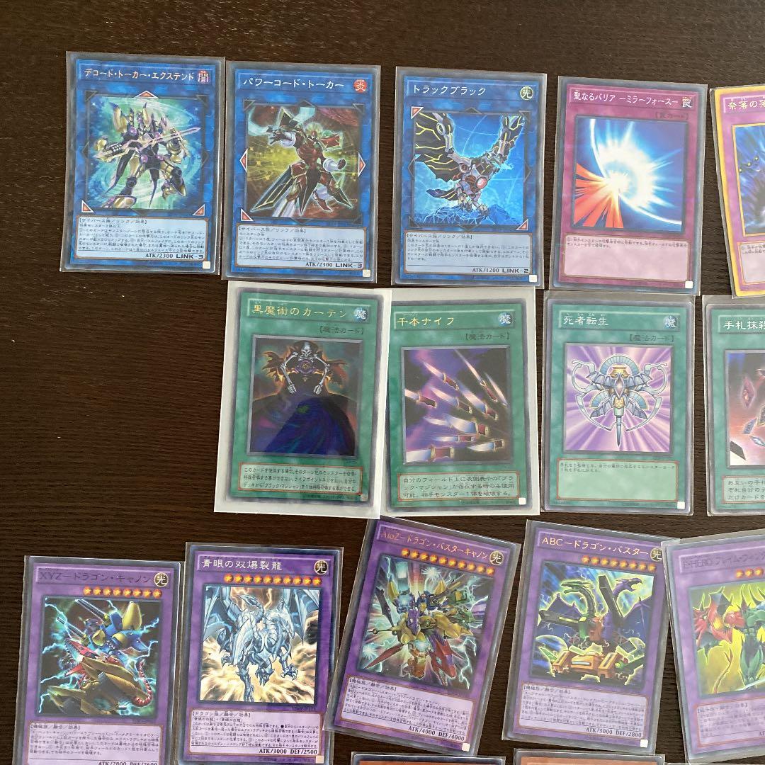 遊戯王コレクション　まとめ売り