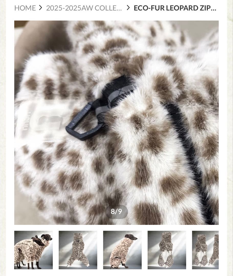 ushh ECO-FUR LEOPARD ロンパース　アイボリー　S