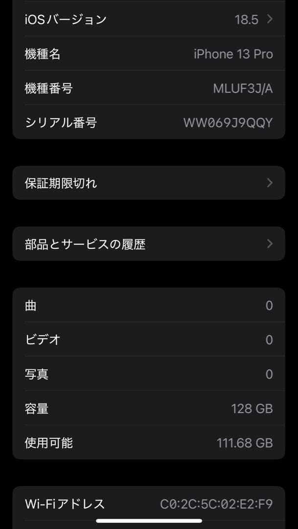 【み☆mii】iPhone 13 Pro 本体 シルバー