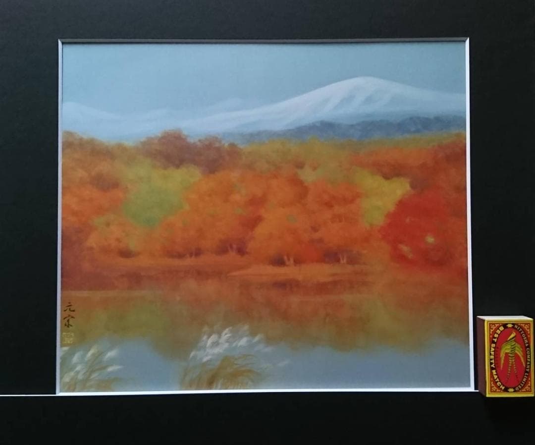 奥田 元宋、コロタイプ・希少大判画版、新品高級額・額装付、状態良好