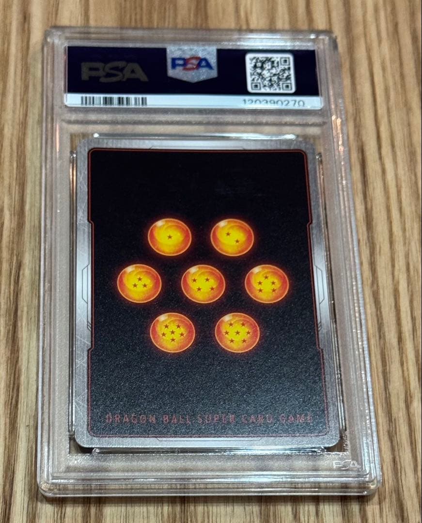 ドラゴンボール　マンガブースター　孫悟空　ウルトラアルティメットアート　psa