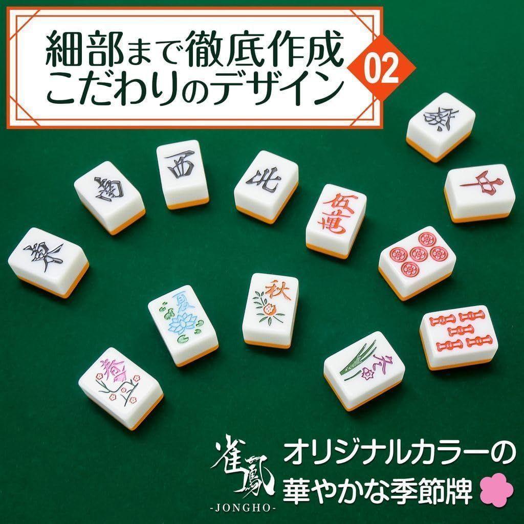 麻雀卓 麻雀牌 セット　白　 折りたたみ 麻雀テーブル 手打ち 高さ2段階調整