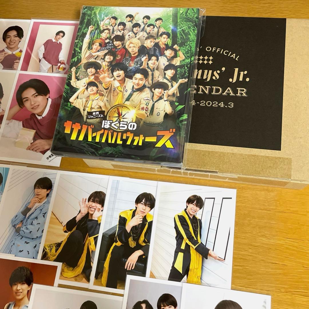 少年忍者 深田竜生 公式写真 40枚 フォトセット アクスタ ステフォ