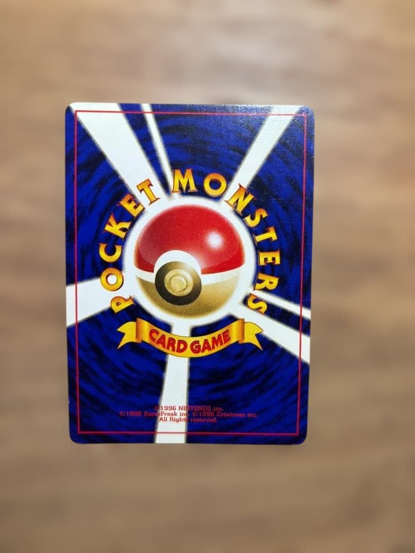 カツラのファイヤー ★ ジム拡張第2弾 闇からの挑戦