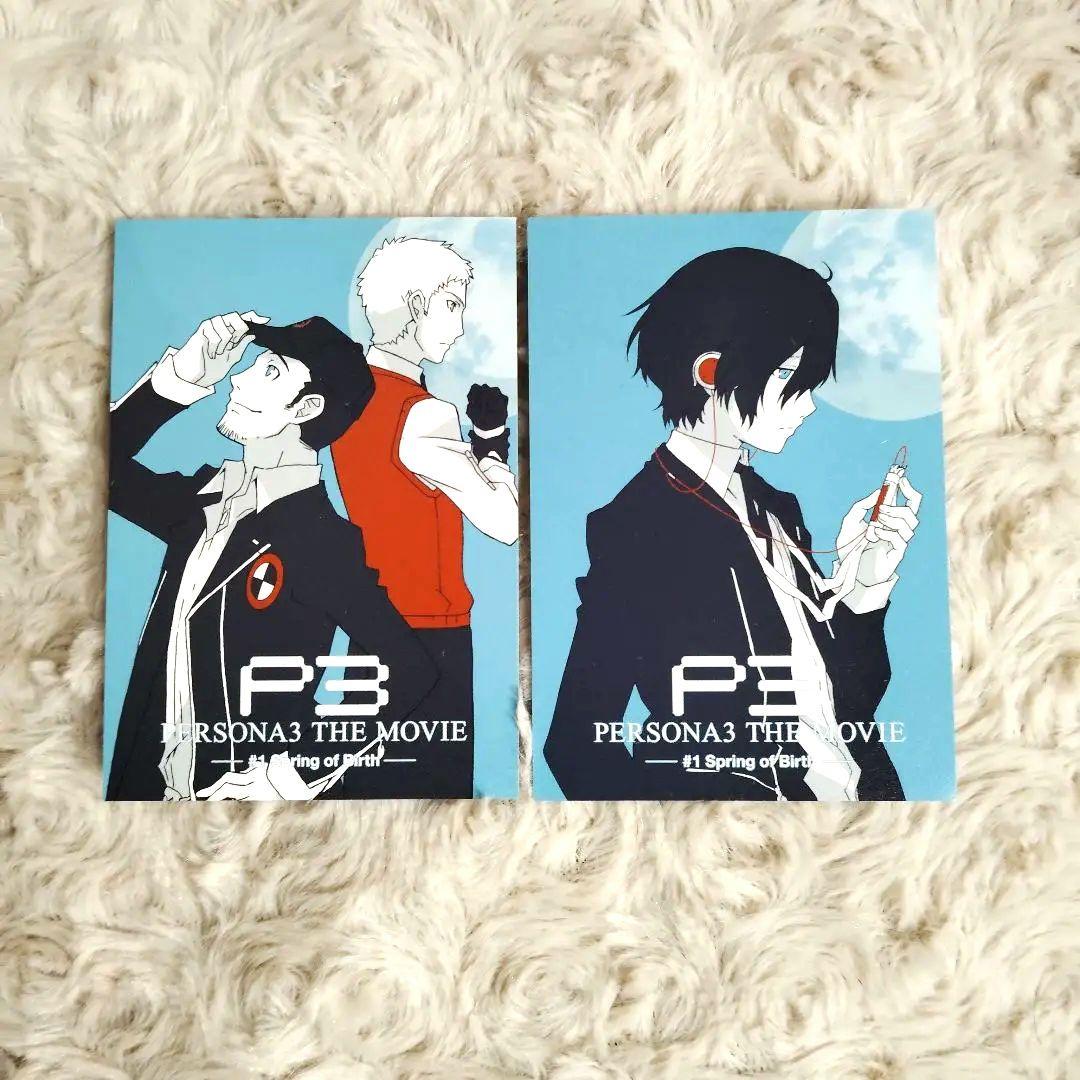 劇場版 ペルソナ3 グッズ まとめ売り チケット チラシ カード ポストカード他