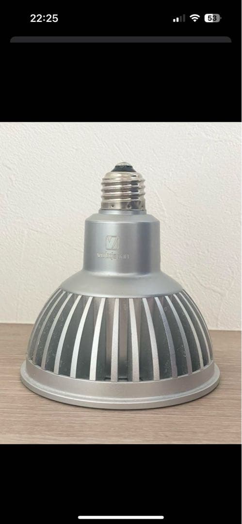 Grassy LED RX-122 LEDライト　Bluetoothユニット付き