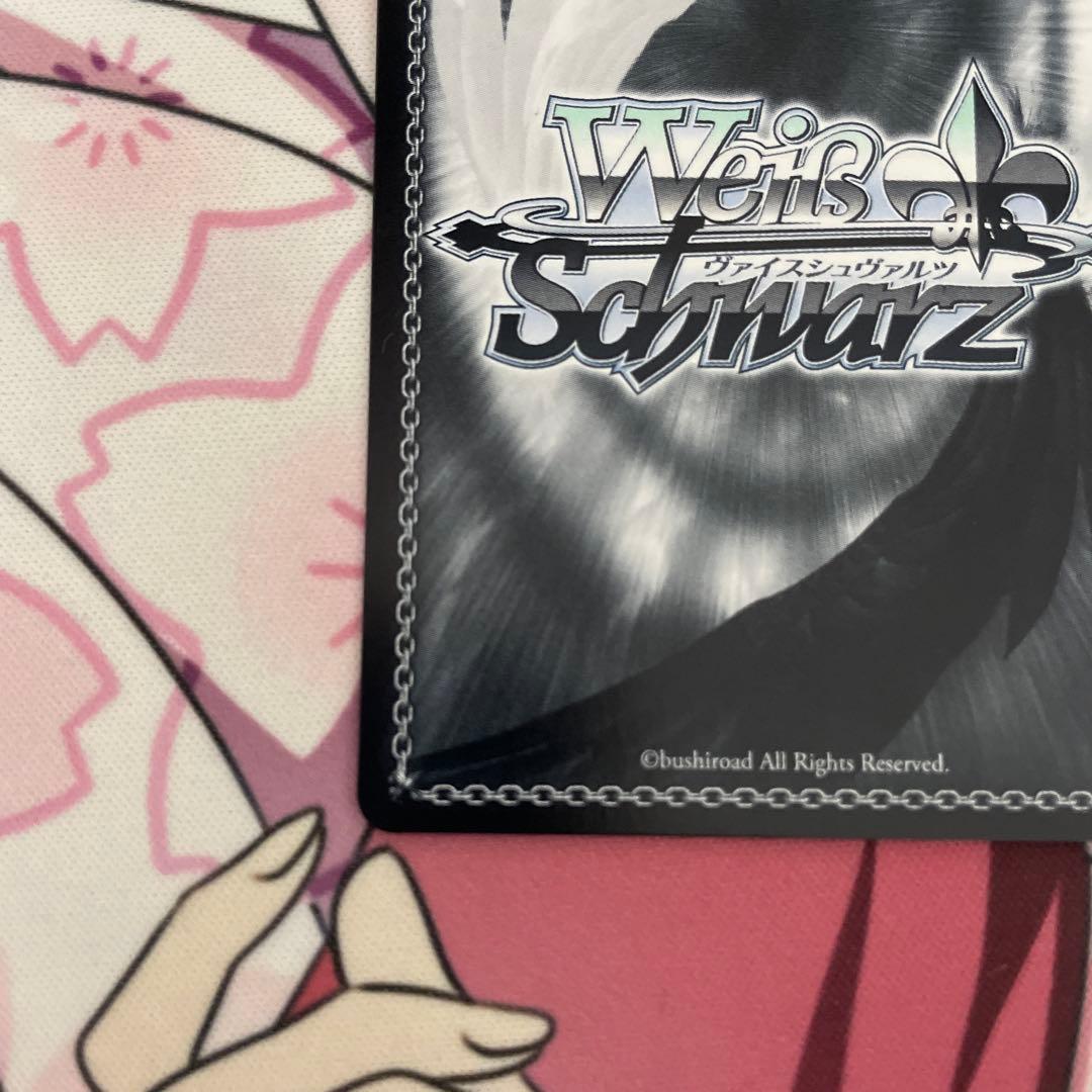 水族館デート 有馬かな SSP 1枚