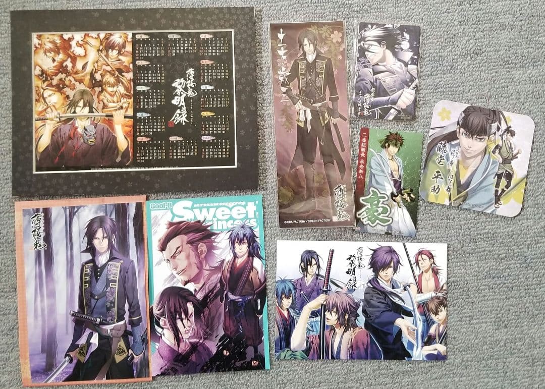 【追加有】薄桜鬼 グッズ 雑誌付録 まとめ売り