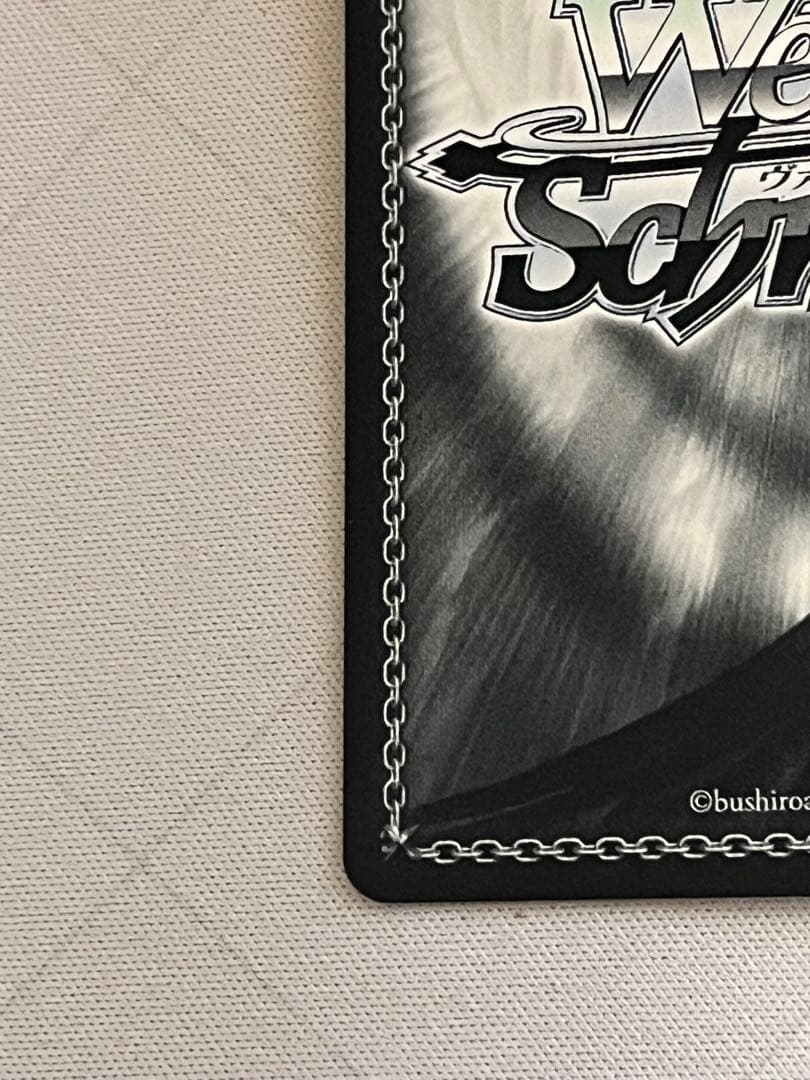 ws ヴァイスシュヴァルツ　新しいことの始まり SEC サイン