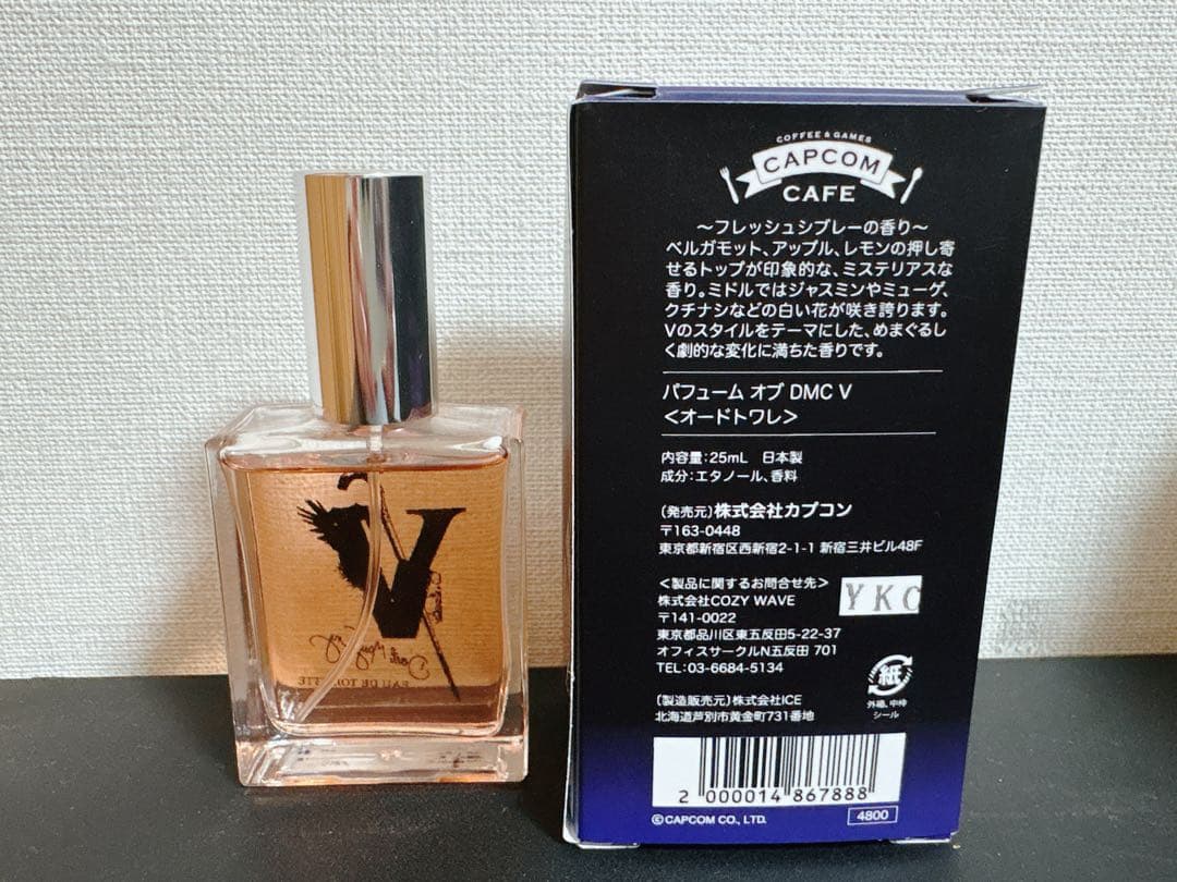 デビルメイクライ5 V 香水