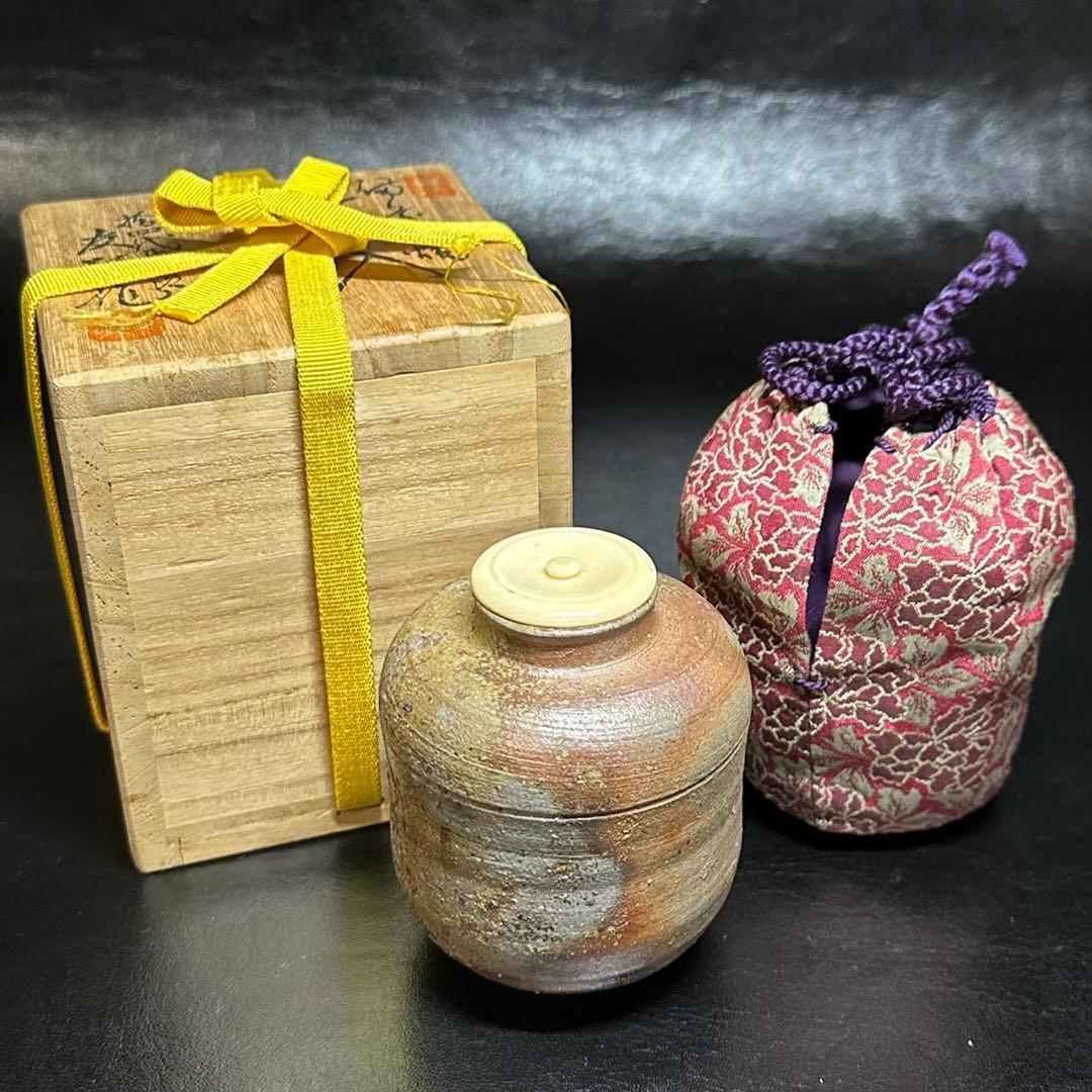 ★茶道具！備前焼 茶入！『木村 長十郎(友敬)』作！共箱/仕覆！★