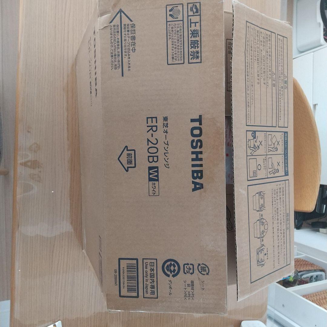 【新品未使用品】TOSHIBA ER-20B オーブンレンジ 16L