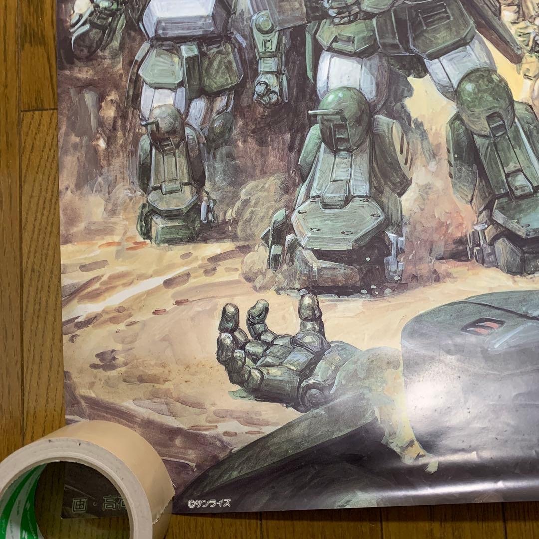 ♢ 装甲騎兵ボトムズ ブラック・ユニコーン PCソフトB2 販促ポスター