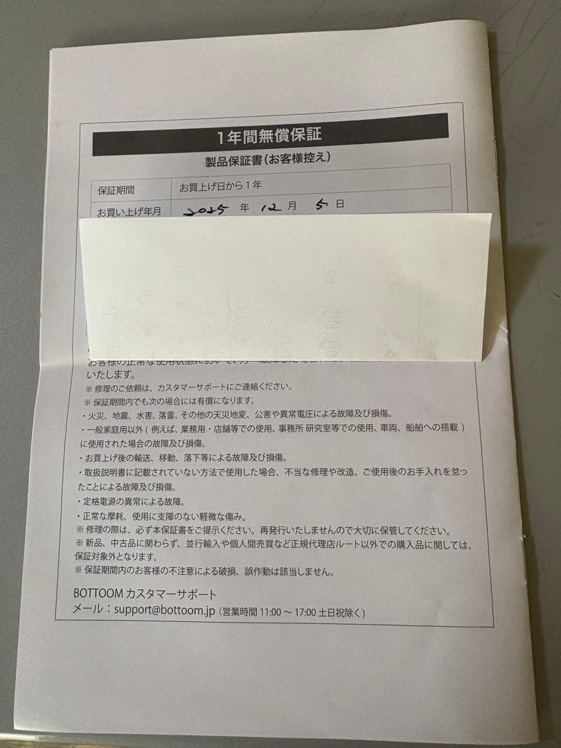 BOTTCOM 足裏岩盤浴 ホワイト 約60cm x 40cm