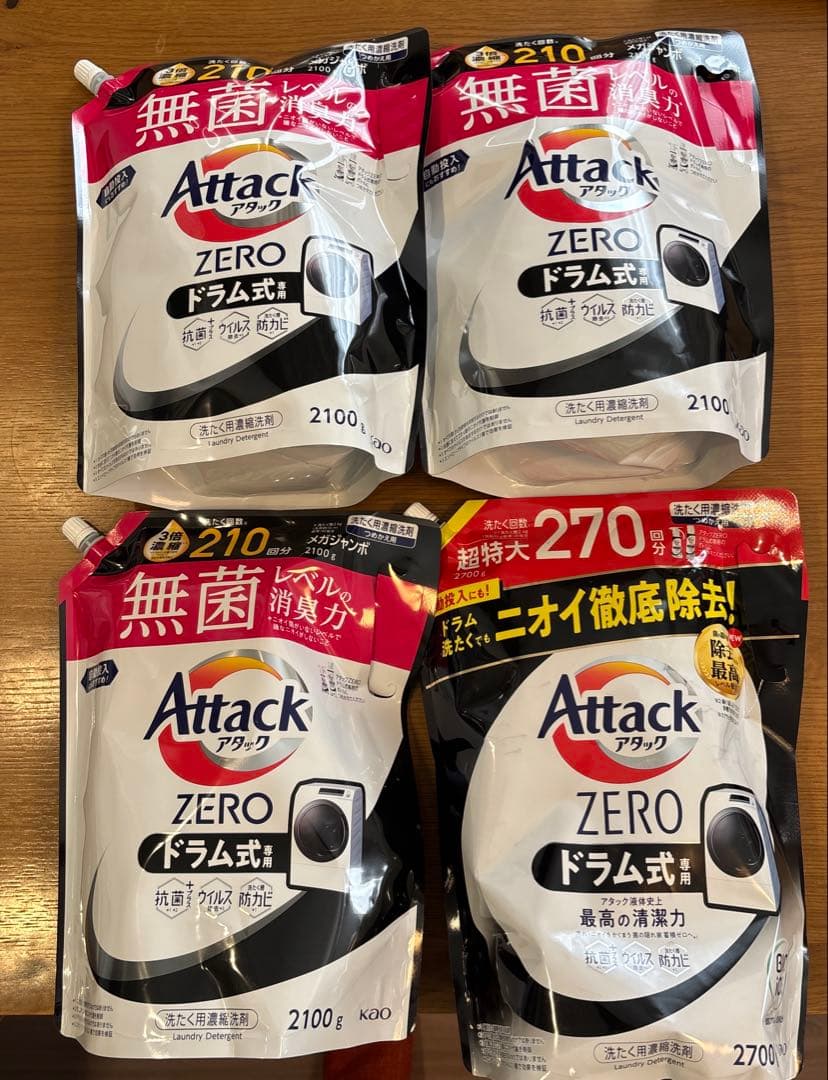 新品未開封　アタックZERO ドラム式　洗濯用洗剤　詰め替え 4つ　クリスタ
