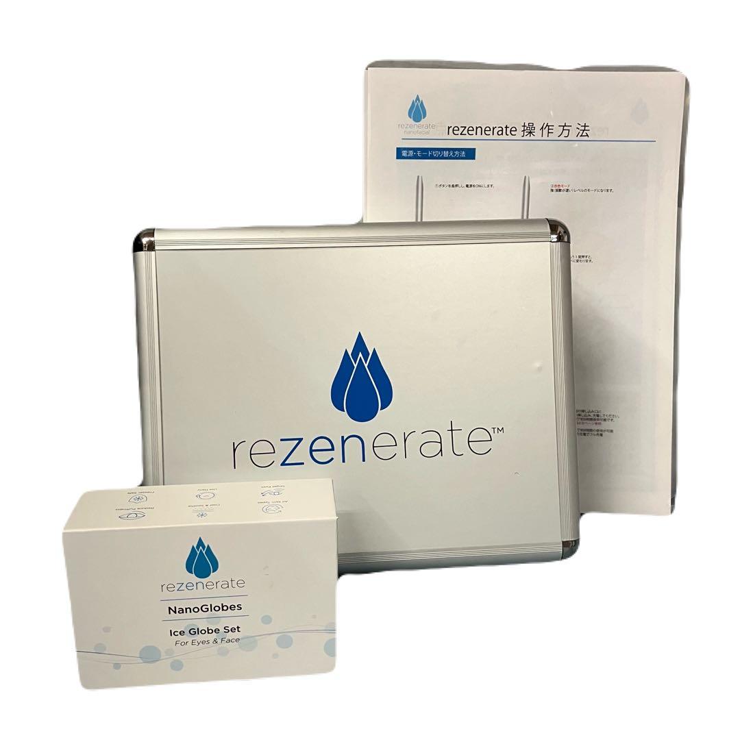 未使用 rezenerate 美顔器セット 付属付 ケース付 リゼネレート