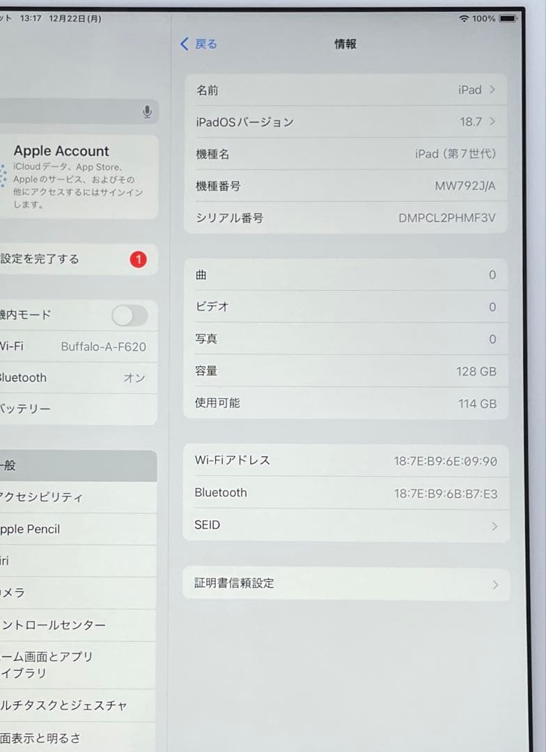 iPad 第7世代　A2197 Wi-Fi　ゴールド　128GB 超美品　#2
