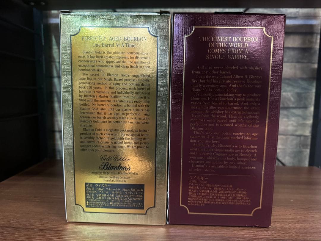 ブラントン　レッド　ゴールド　各1種