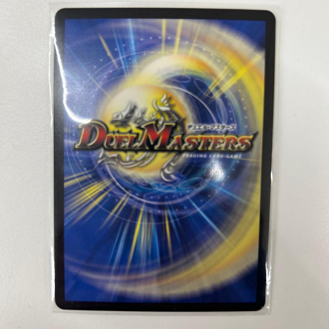 ロッドゾージア cs プロモ