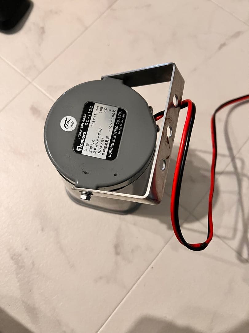 ノボル電気　sc-113c