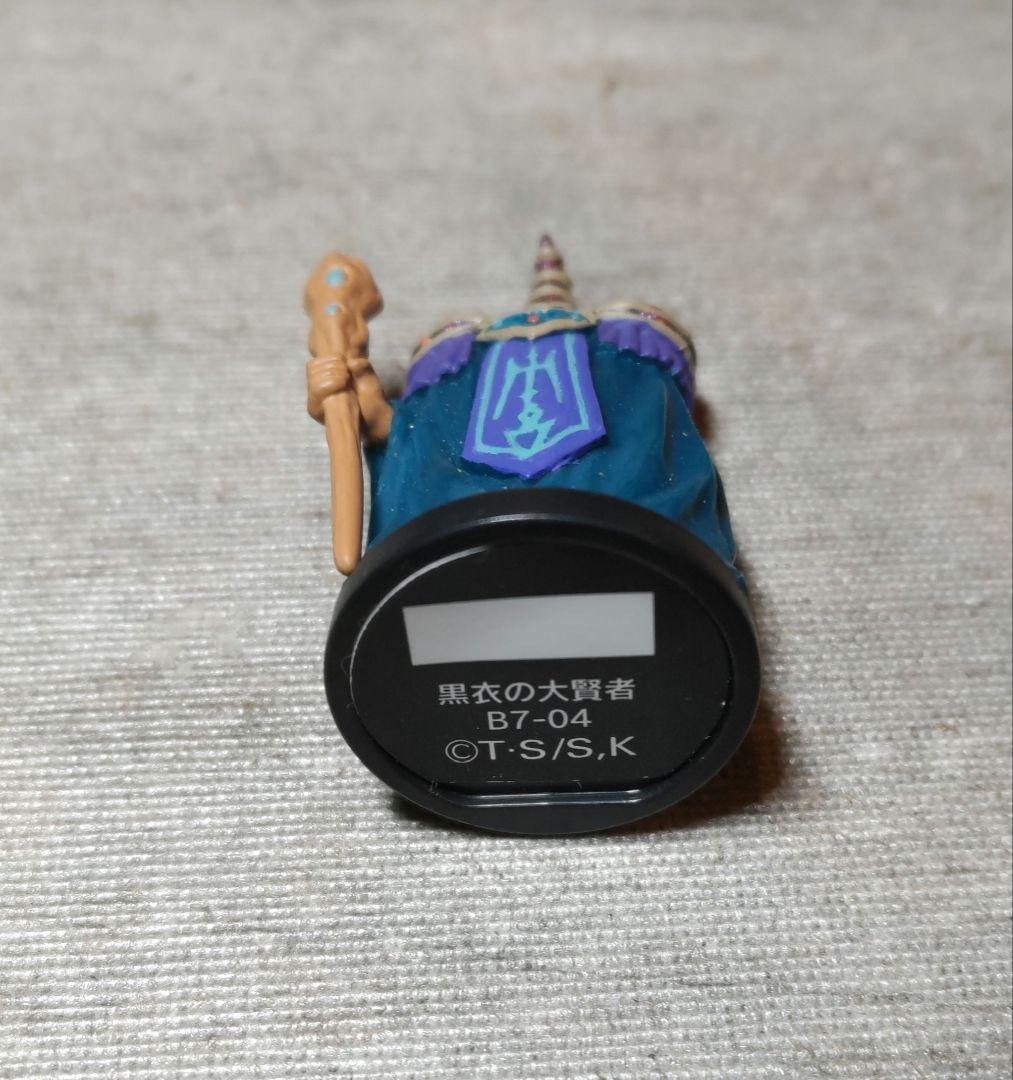 遊戯王　ダンジョンダイスモンスターズ　黒衣の大賢者