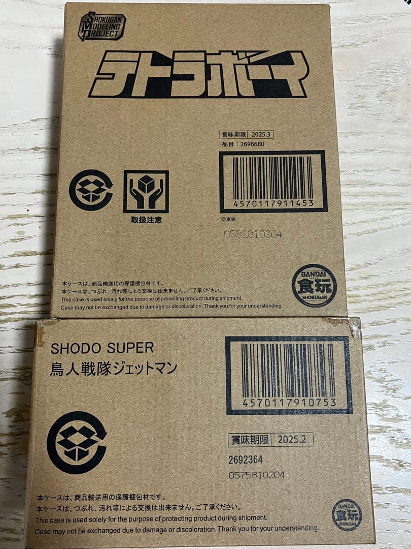 新品未開封 鳥人戦隊ジェットマン SHODO & SMP フルセット プレバン
